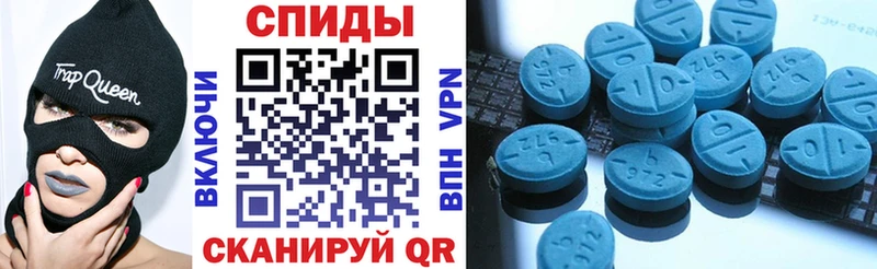 Amphetamine VHQ  купить  цена  Усолье 