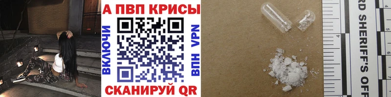 А ПВП крисы CK Усолье