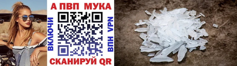 наркота  Усолье  кракен ТОР  Alfa_PVP СК КРИС 