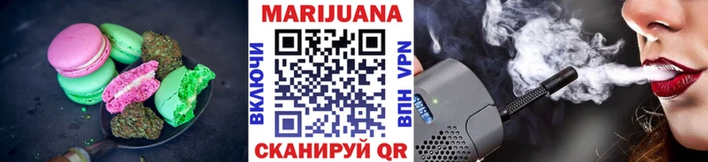купить наркоту маркетплейс формула Cannafood марихуана Усолье