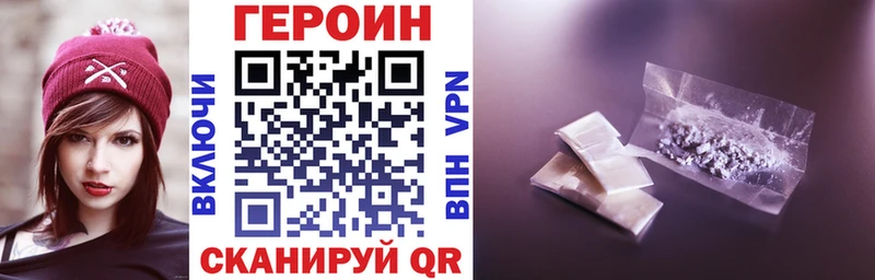 купить наркотик  Усолье  ГЕРОИН белый 