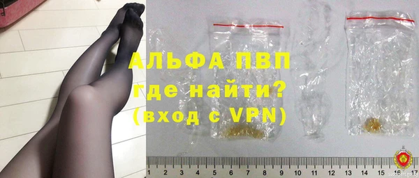 стафф Балахна