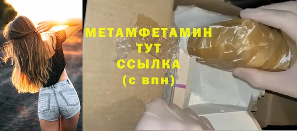мяу мяу мука Баксан
