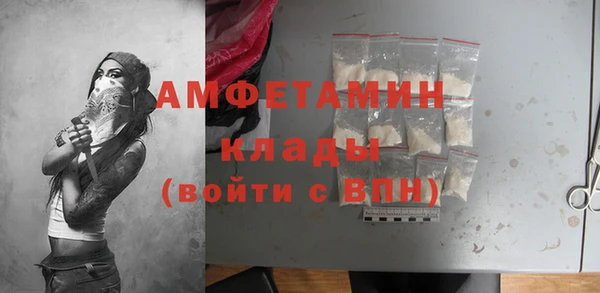 первитин Беломорск