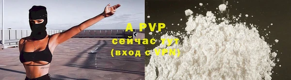 скорость Балабаново