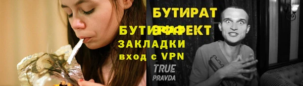 мяу мяу мука Баксан