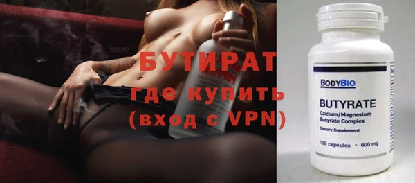 первитин Белоозёрский