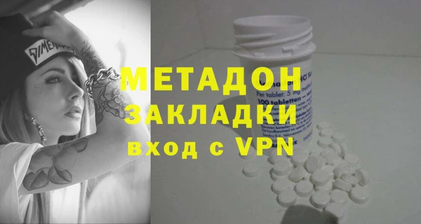 мяу мяу мука Баксан
