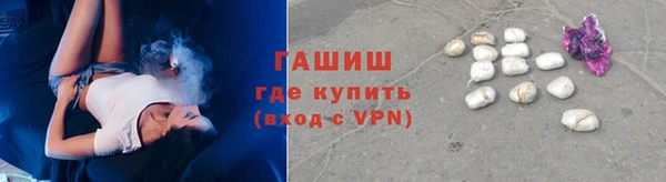 первитин Белоозёрский