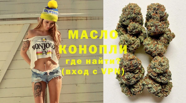 стафф Балахна