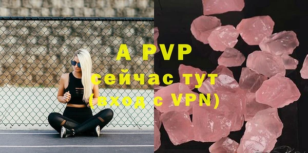 стафф Балахна