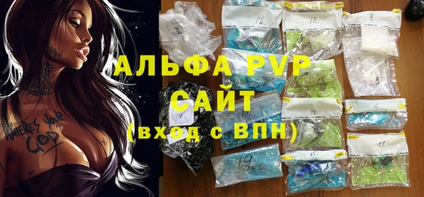 стафф Балахна