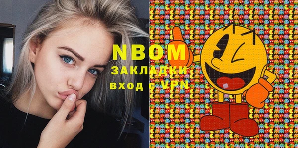 стафф Балахна