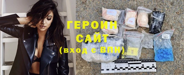 хмурый Белокуриха