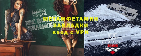 первитин Белоозёрский