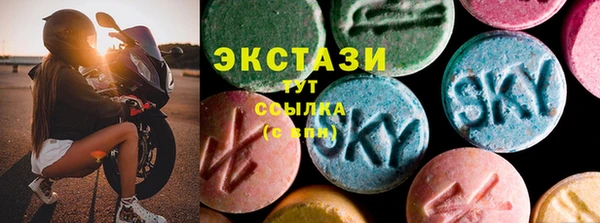 стафф Балахна