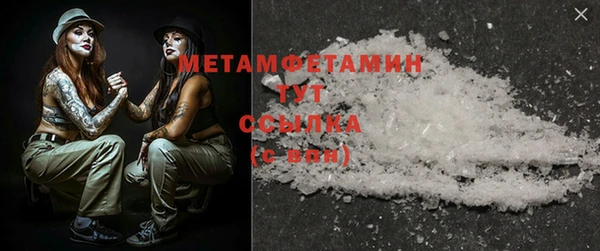 мяу мяу мука Баксан