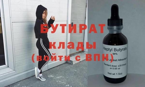 мяу мяу мука Баксан