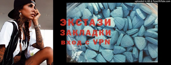 стафф Балахна
