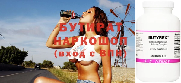 стафф Балахна