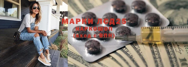 стафф Балахна