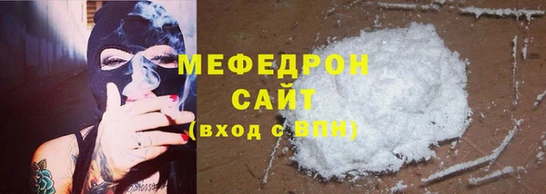 хмурый Белокуриха