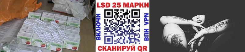 ЛСД экстази ecstasy  Усолье 