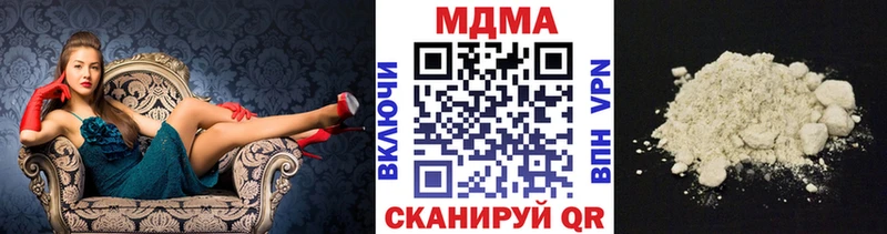 площадка Telegram  Усолье  MDMA молли 