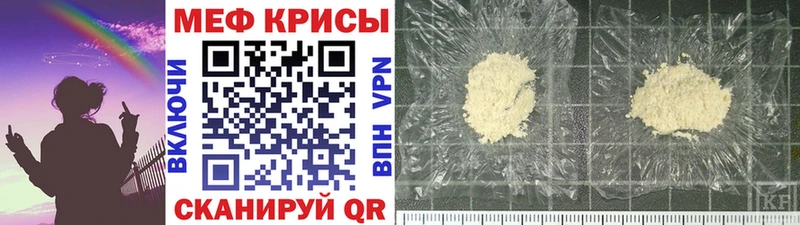 МЕФ VHQ  сайты даркнета формула  Усолье 