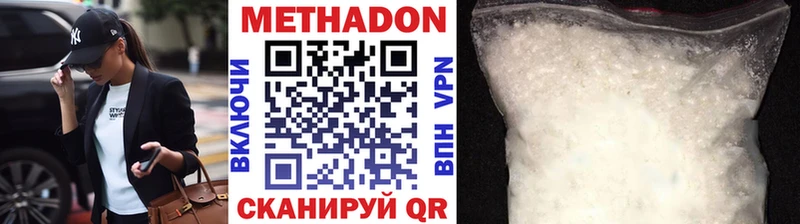 Метадон мёд  Усолье 