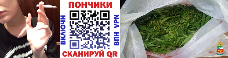 Бошки Шишки LSD WEED  купить закладку  Усолье 